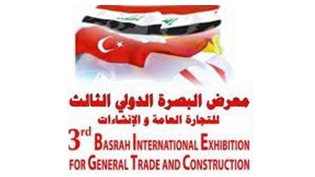 General Trade Fair 2012